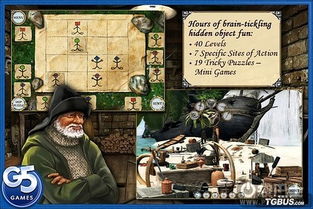 黄金梦攻略游戏