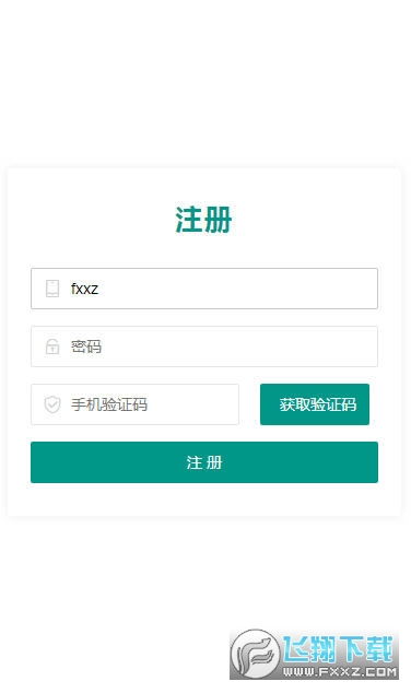 修仙游戏攻略app