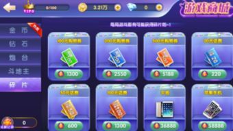 鱼丸游戏森林舞会攻略