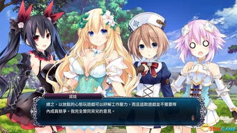 少女攻略游戏单机
