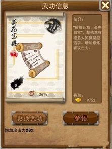游戏攻略书有哪些
