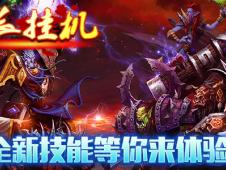 酋长挂机游戏攻略秘籍