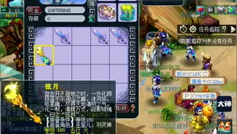 牝教师4游戏攻略