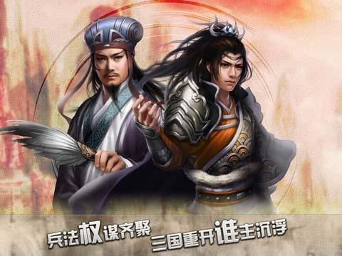 吕布与貂蝉游戏攻略