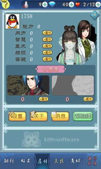 美男有毒游戏攻略答案