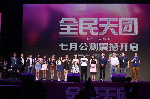 全民天团游戏攻略