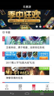 软件公司游戏攻略