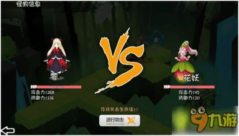 魔塔游戏攻略吧哥哥