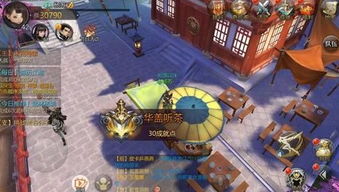 剑侠世界2游戏攻略