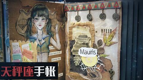 IB游戏攻略手帐