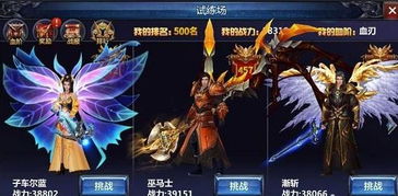 我欲封天游戏攻略 我欲封天游戏攻略