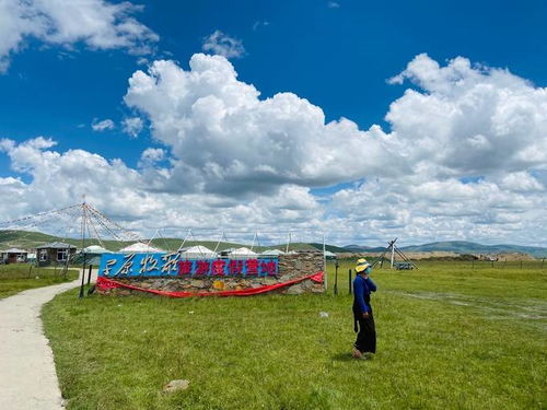 若尔盖自驾游攻略游戏