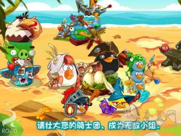 愤怒的小鸟游戏攻略怎么
