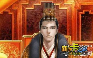 橙光游戏囚皇攻略