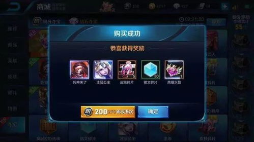 王者荣耀游戏攻略3000字