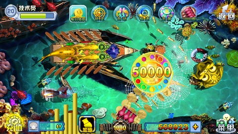 千炮捕鱼游戏技巧攻略