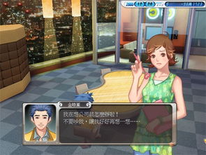 银色幻想曲攻略游戏