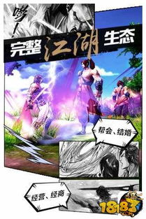 98版风云游戏攻略 98版风云游戏攻略