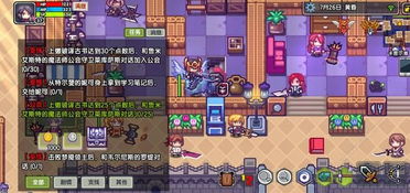 手机游戏魔法书攻略