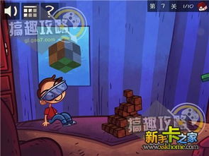 史上最贱游戏攻略斗牛