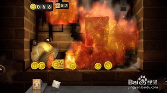 小小地狱之火攻略游戏