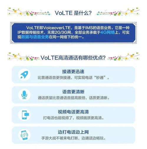 每天打电话免费升套餐的到底是谁