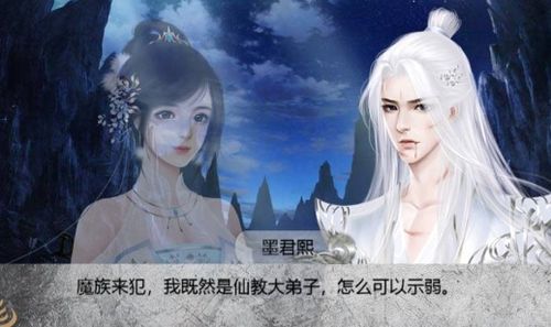 橙光游戏角色扮演攻略