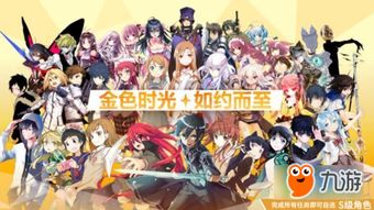 橙光游戏凉宫赋攻略