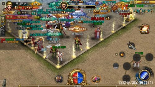 微信游戏热血传奇攻略