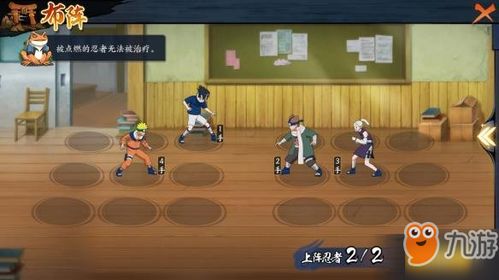 电玩鬼忍者游戏机攻略