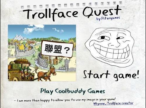 世上最贱小游戏4攻略