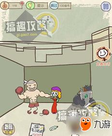 史小坑坑爹游戏1攻略