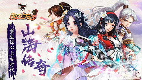 单机游戏国王万岁攻略 单机游戏国王万岁攻略