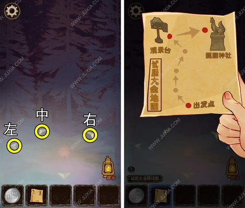 limao游戏攻略 limao游戏攻略