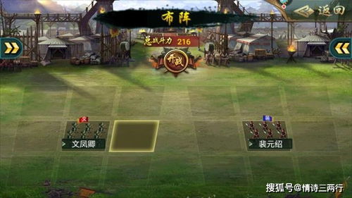 种 游戏攻略