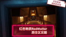 游戏deisim攻略