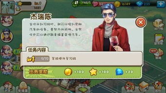 陈游戏攻略