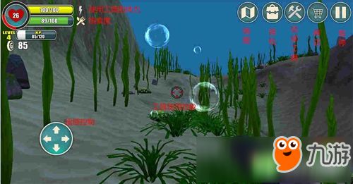 water游戏攻略