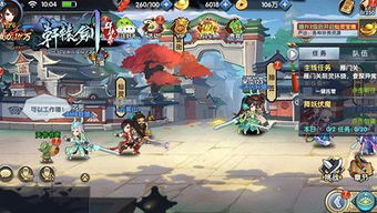吏游戏攻略