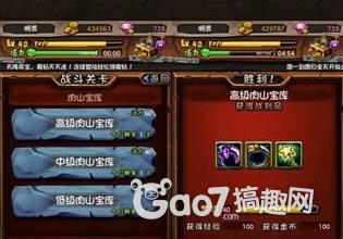 肉游戏 攻略