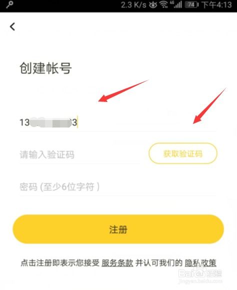 aloha游戏攻略