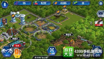 游戏 公园攻略