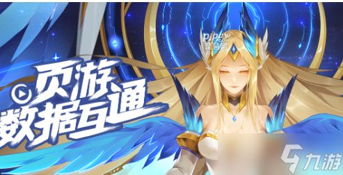 攻略游戏下拉