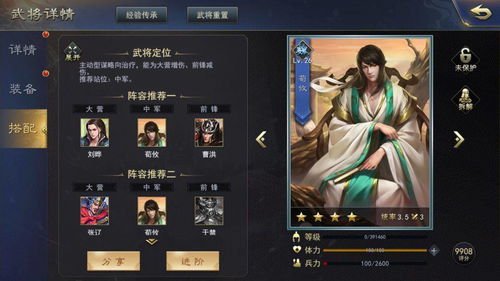 如山游戏攻略