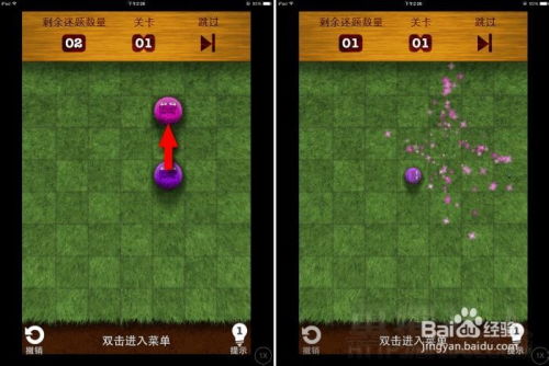 益智游戏攻略