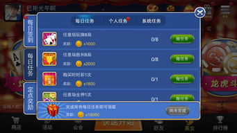 炸金花游戏游戏攻略