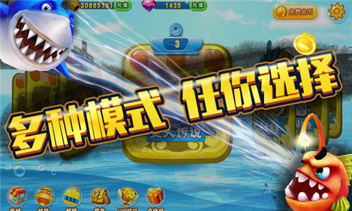 单机游戏捕鱼游戏攻略