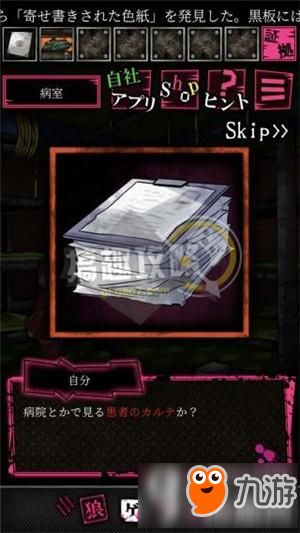 恶狼游戏的游戏攻略