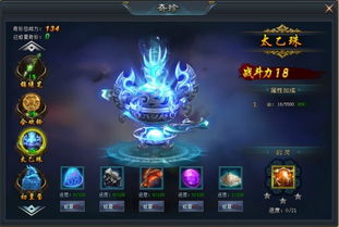 锦绣攻略游戏冲榜攻略