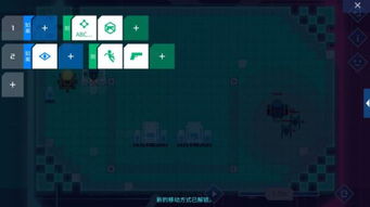 特殊异常攻略游戏攻略